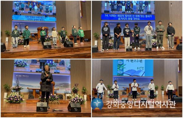 2024년 성경암송 예배