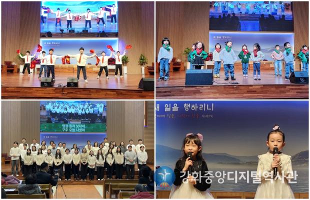 2024년 성탄 발표회