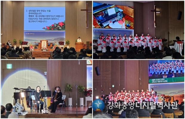 2025년 성탄절 축하예배